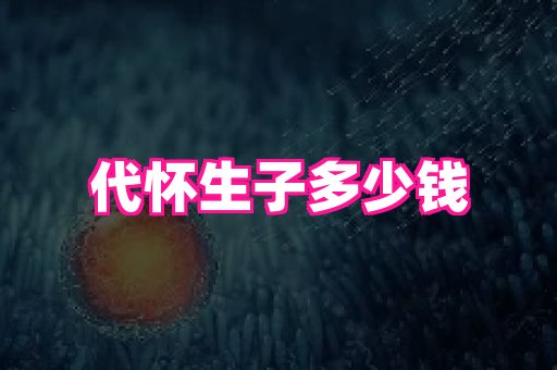 nub孕网 1